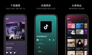 汽水音乐多设备登录冲突？教你正确同步与解绑