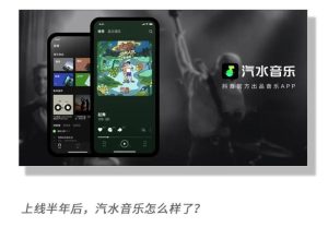 汽水音乐歌单同步不了？一文教你云端备份与数据迁移